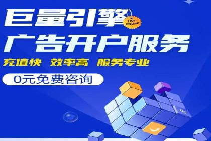 百度竞价推广运营实战技巧：精准定位目标客户群体